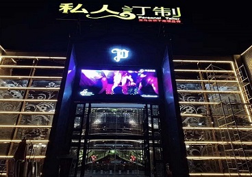 土默特中低档荤素KTV真空会所体验-私人定制KTV消费荤素点评