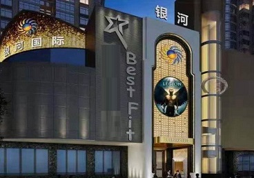 土默特KTV荤台花场公主服务好-银河国际KTV花场消费点评